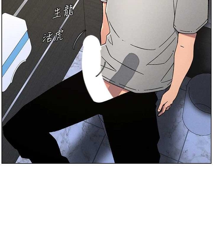 兄妹的秘密授课 - 第72話-在公廁體驗海嘯play - page 104