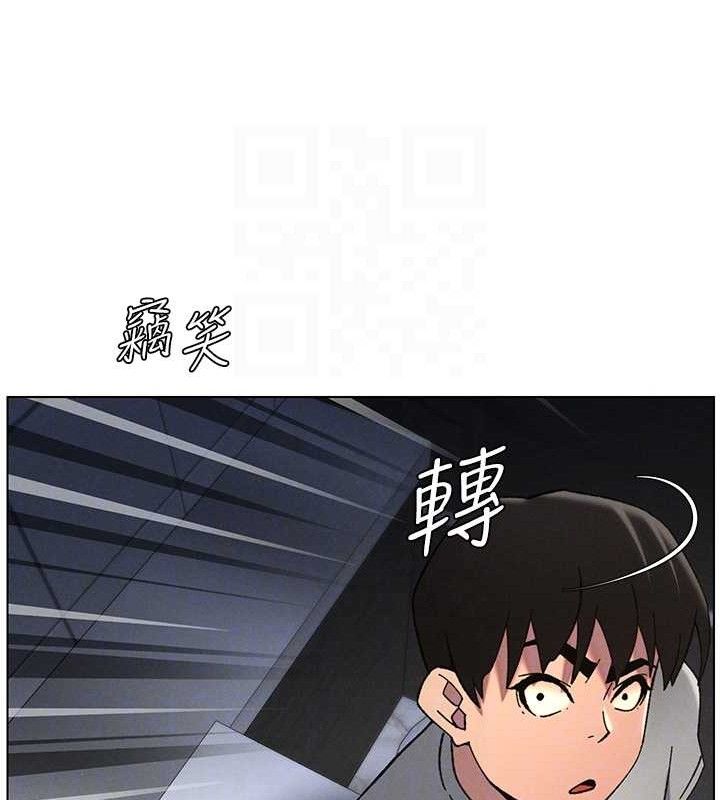 兄妹的秘密授课 - 第72話-在公廁體驗海嘯play - page 106