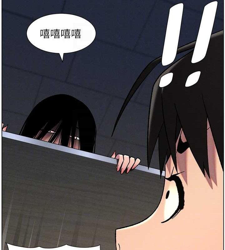 兄妹的秘密授课 - 第72話-在公廁體驗海嘯play - page 108
