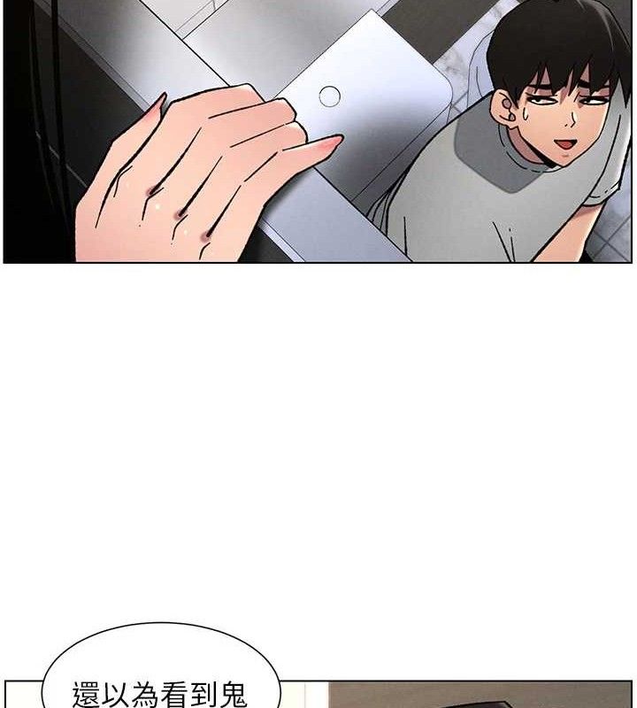 兄妹的秘密授课 - 第72話-在公廁體驗海嘯play - page 111