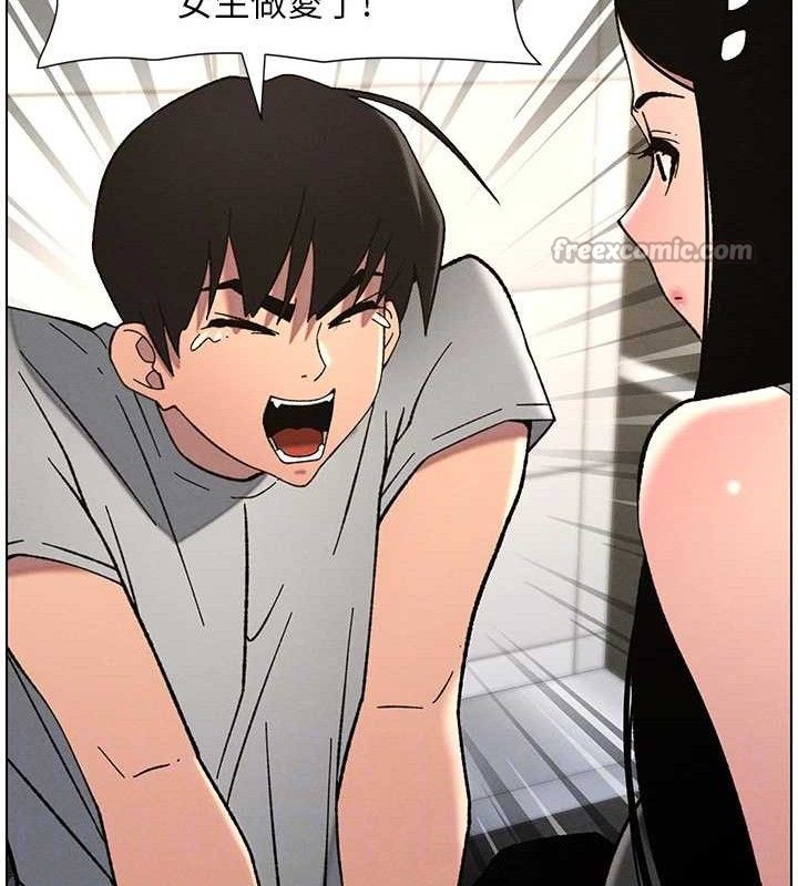兄妹的秘密授课 - 第72話-在公廁體驗海嘯play - page 120