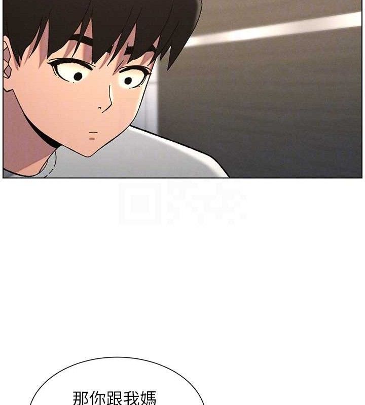 兄妹的秘密授课 - 第72話-在公廁體驗海嘯play - page 123