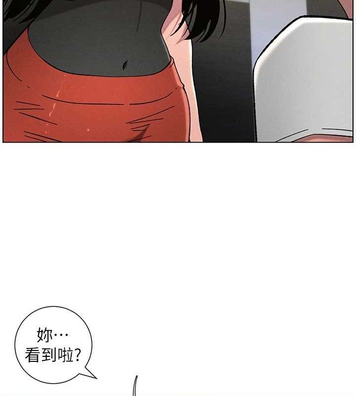 兄妹的秘密授课 - 第72話-在公廁體驗海嘯play - page 125
