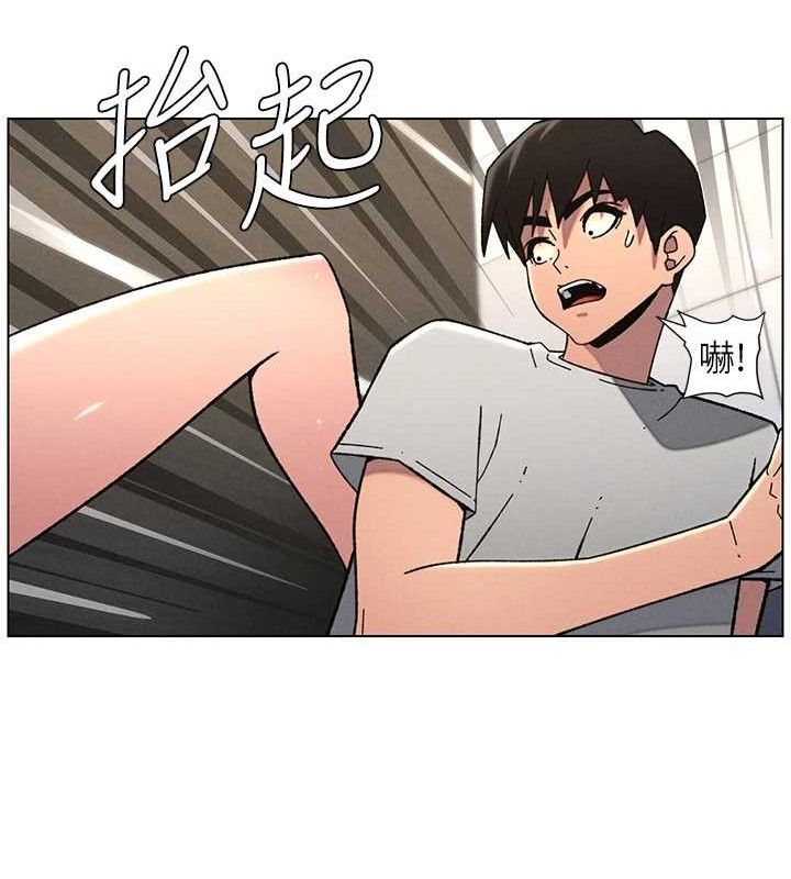 兄妹的秘密授课 - 第72話-在公廁體驗海嘯play - page 127