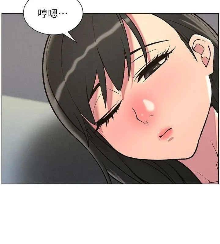 兄妹的秘密授课 - 第48話-深入虎穴療情傷 - page 11