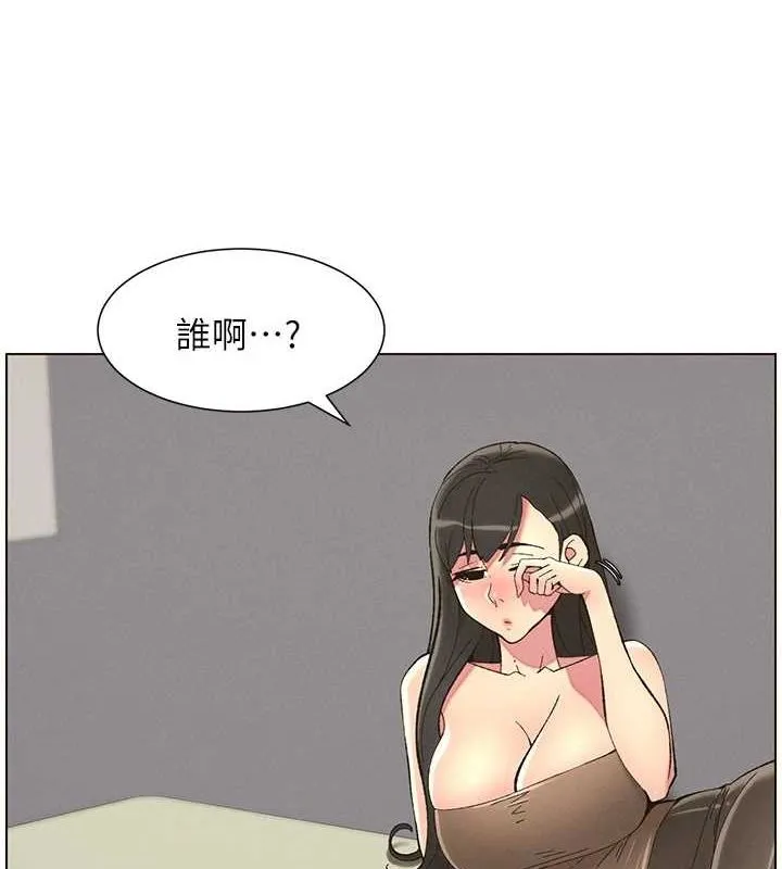 兄妹的秘密授课 - 第48話-深入虎穴療情傷 - page 12