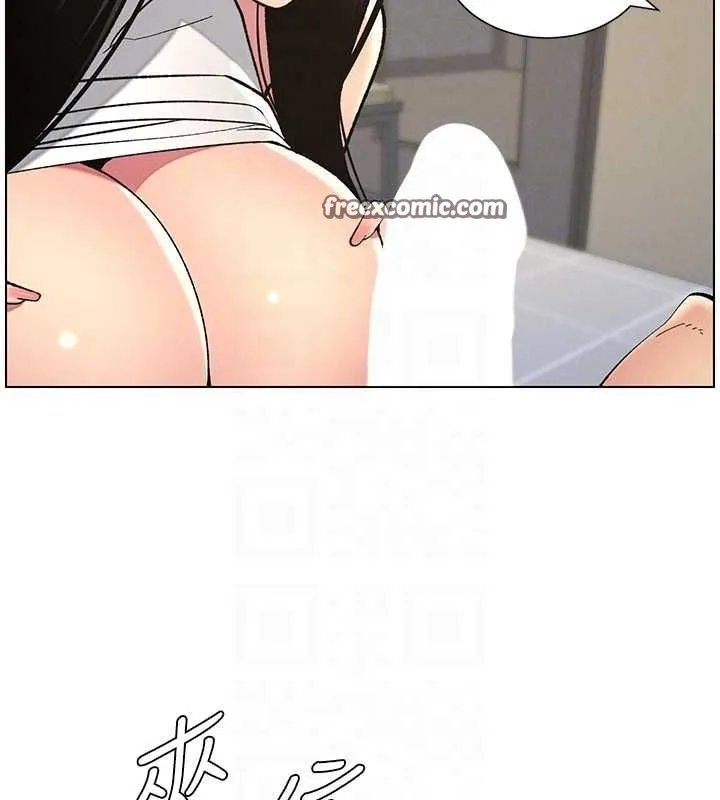 兄妹的秘密授课 - 第48話-深入虎穴療情傷 - page 16