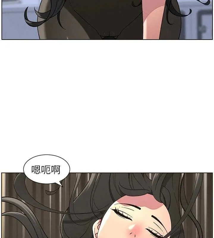 兄妹的秘密授课 - 第48話-深入虎穴療情傷 - page 51