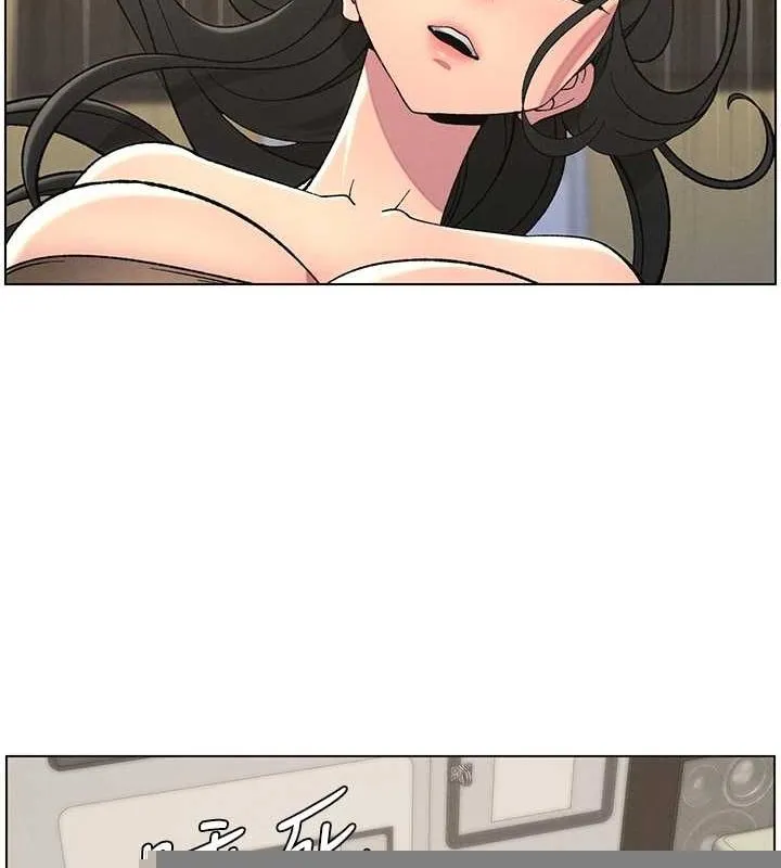 兄妹的秘密授课 - 第48話-深入虎穴療情傷 - page 52