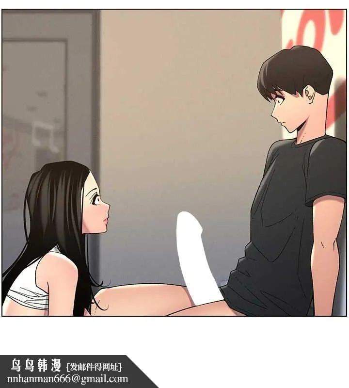 兄妹的秘密授课 - 第48話-深入虎穴療情傷 - page 56
