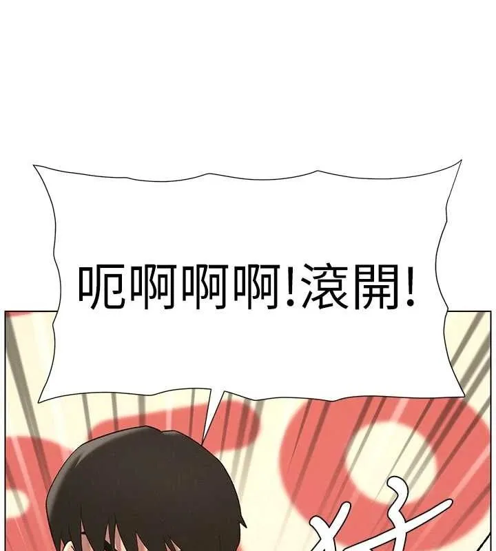 兄妹的秘密授课 - 第48話-深入虎穴療情傷 - page 57