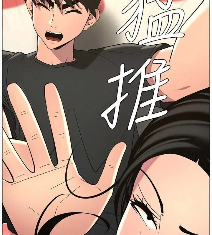 兄妹的秘密授课 - 第48話-深入虎穴療情傷 - page 58
