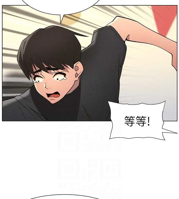 兄妹的秘密授课 - 第48話-深入虎穴療情傷 - page 60