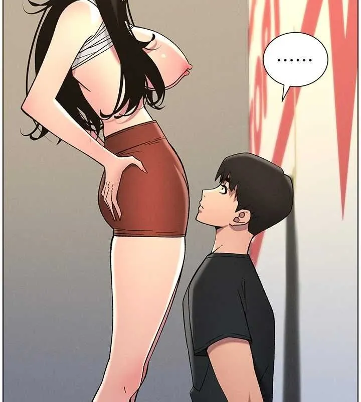兄妹的秘密授课 - 第48話-深入虎穴療情傷 - page 73