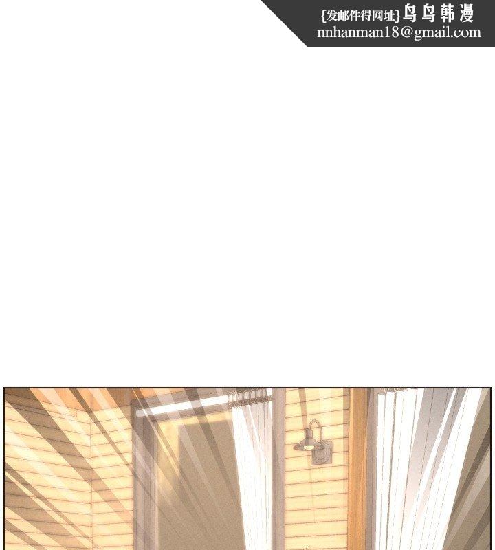 兄妹的秘密授课 - 第101話-還「精」債:宥馨篇 - page 1