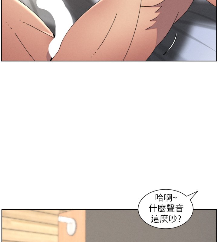 兄妹的秘密授课 - 第101話-還「精」債:宥馨篇 - page 11
