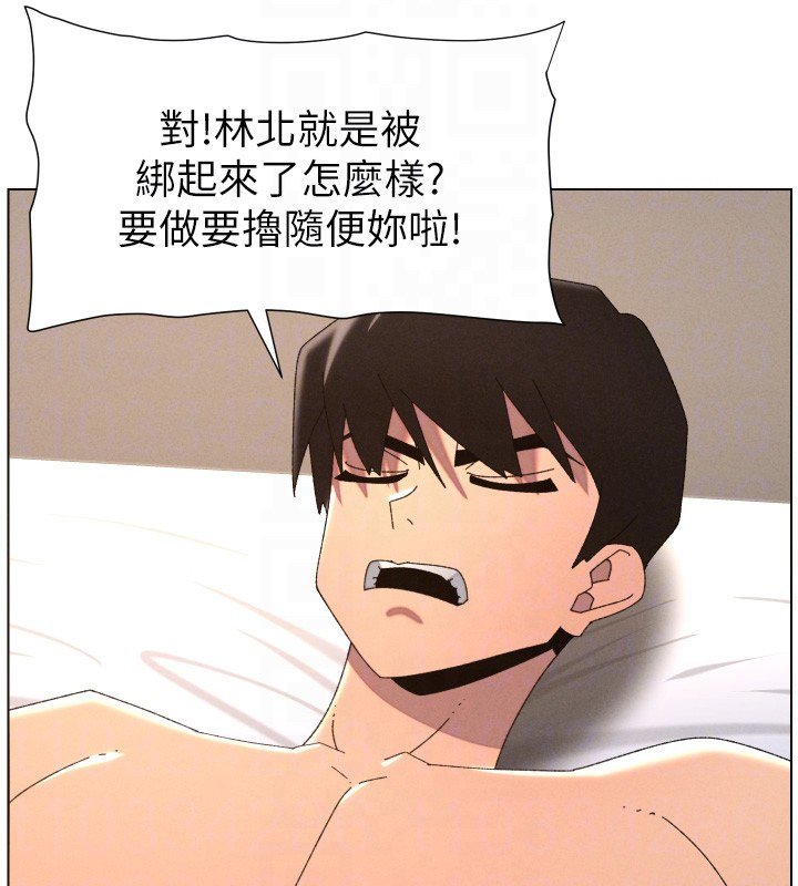 兄妹的秘密授课 - 第101話-還「精」債:宥馨篇 - page 21