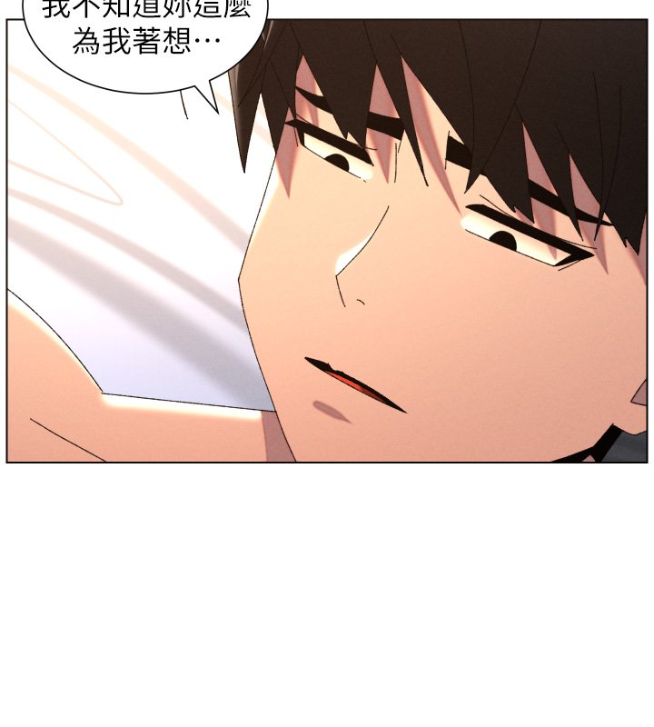 兄妹的秘密授课 - 第101話-還「精」債:宥馨篇 - page 26