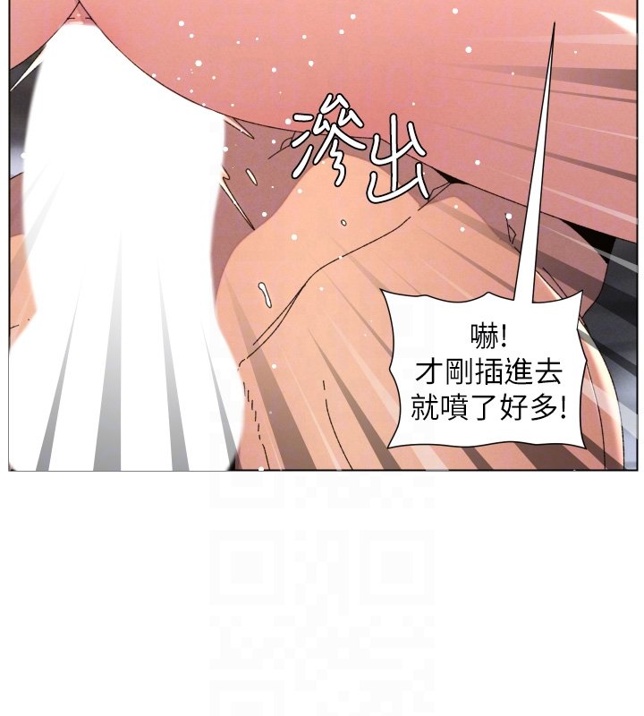 兄妹的秘密授课 - 第101話-還「精」債:宥馨篇 - page 37