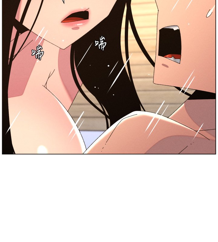 兄妹的秘密授课 - 第101話-還「精」債:宥馨篇 - page 50
