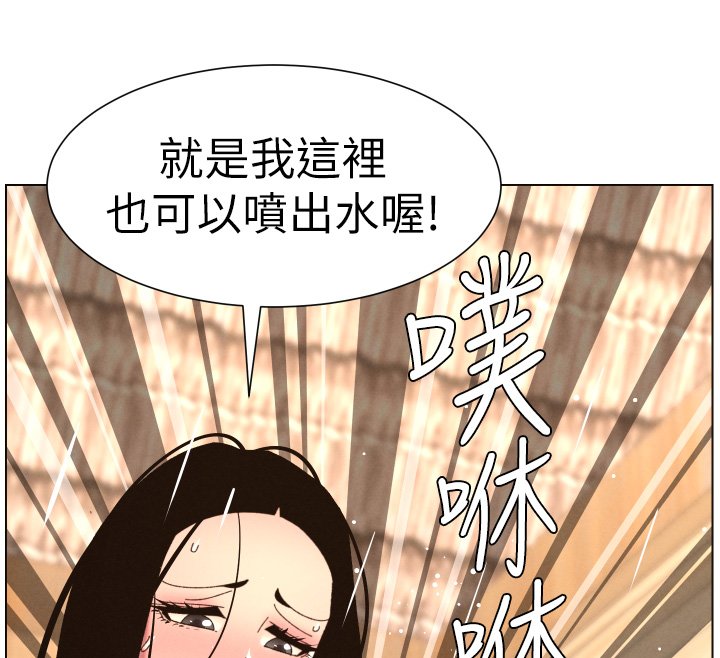 兄妹的秘密授课 - 第101話-還「精」債:宥馨篇 - page 51