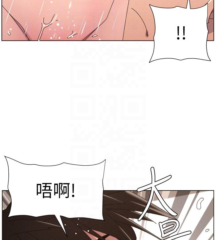 兄妹的秘密授课 - 第101話-還「精」債:宥馨篇 - page 53