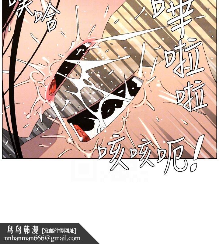 兄妹的秘密授课 - 第101話-還「精」債:宥馨篇 - page 70