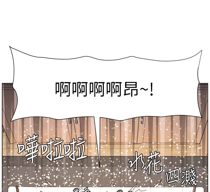 兄妹的秘密授课 - 第101話-還「精」債:宥馨篇 - page 71