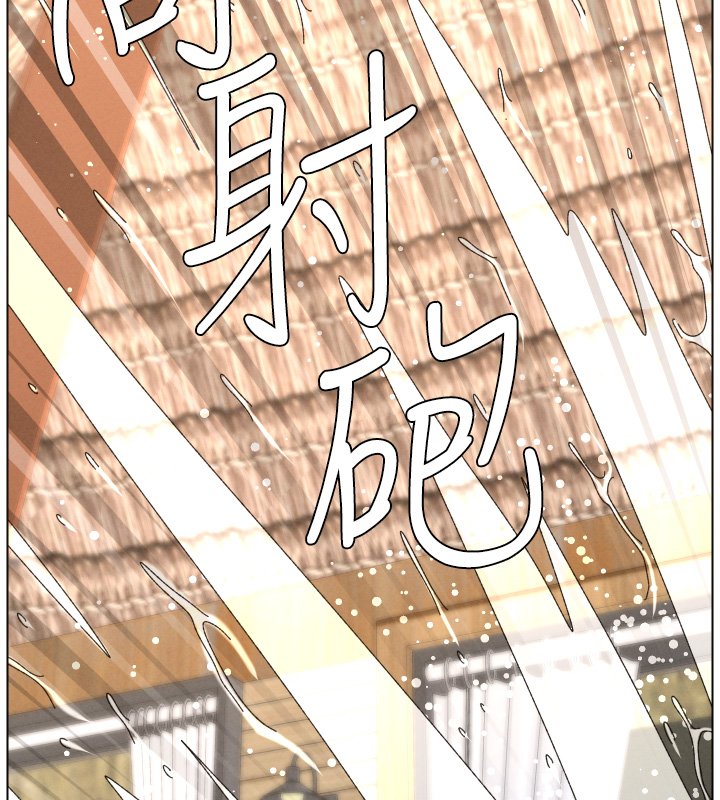 兄妹的秘密授课 - 第101話-還「精」債:宥馨篇 - page 76