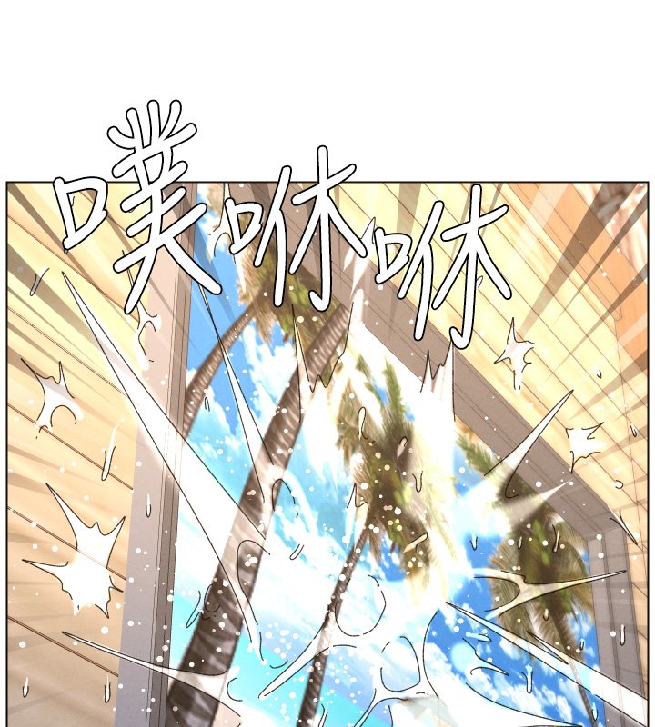 兄妹的秘密授课 - 第101話-還「精」債:宥馨篇 - page 78