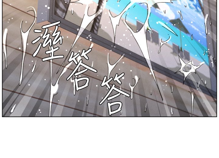 兄妹的秘密授课 - 第101話-還「精」債:宥馨篇 - page 79