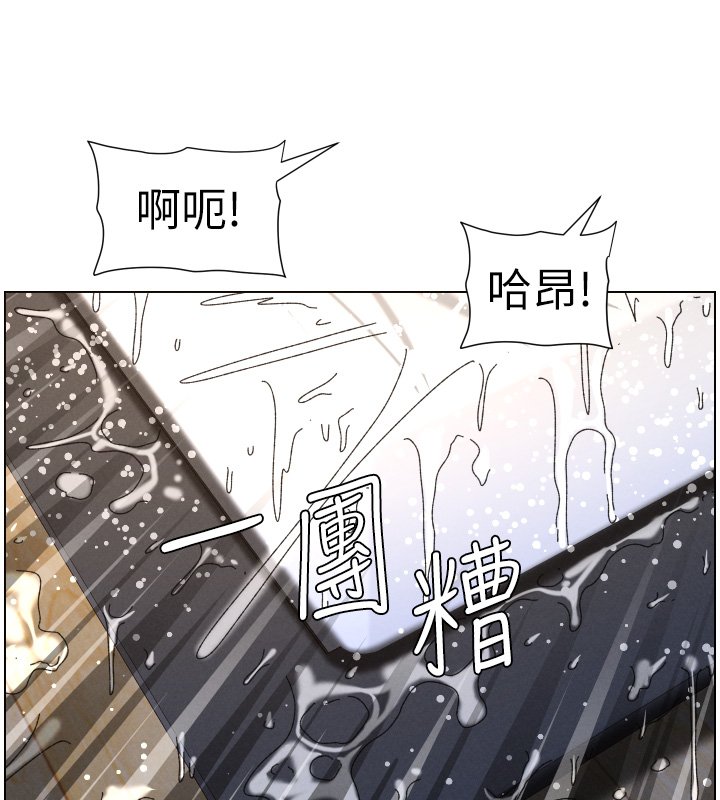 兄妹的秘密授课 - 第101話-還「精」債:宥馨篇 - page 80