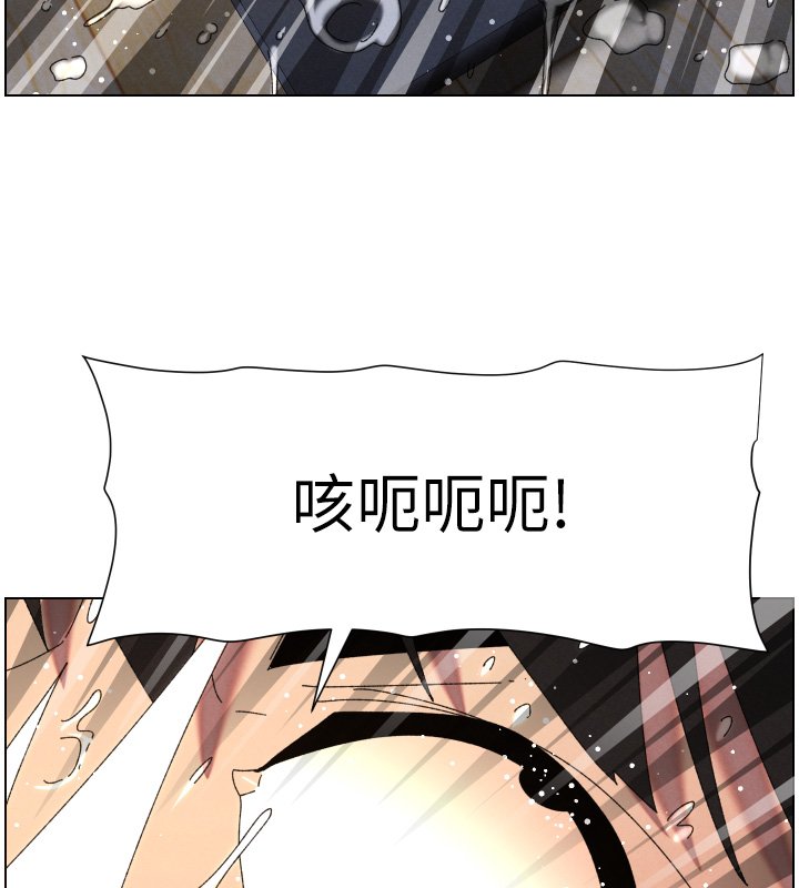 兄妹的秘密授课 - 第101話-還「精」債:宥馨篇 - page 81