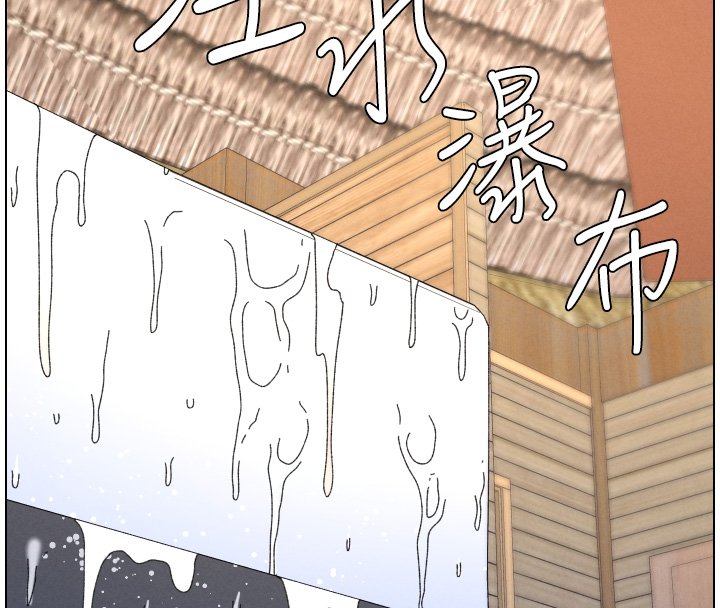 兄妹的秘密授课 - 第101話-還「精」債:宥馨篇 - page 83