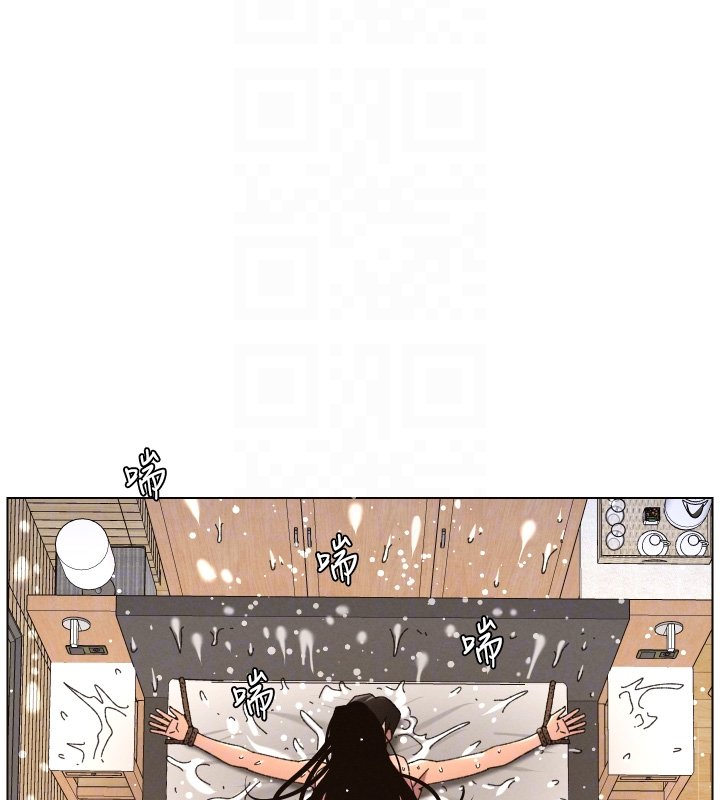 兄妹的秘密授课 - 第101話-還「精」債:宥馨篇 - page 86