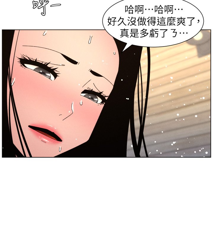 兄妹的秘密授课 - 第101話-還「精」債:宥馨篇 - page 89