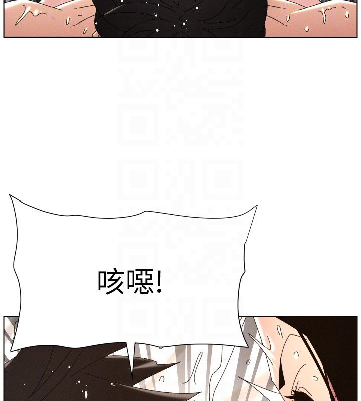 兄妹的秘密授课 - 第101話-還「精」債:宥馨篇 - page 93