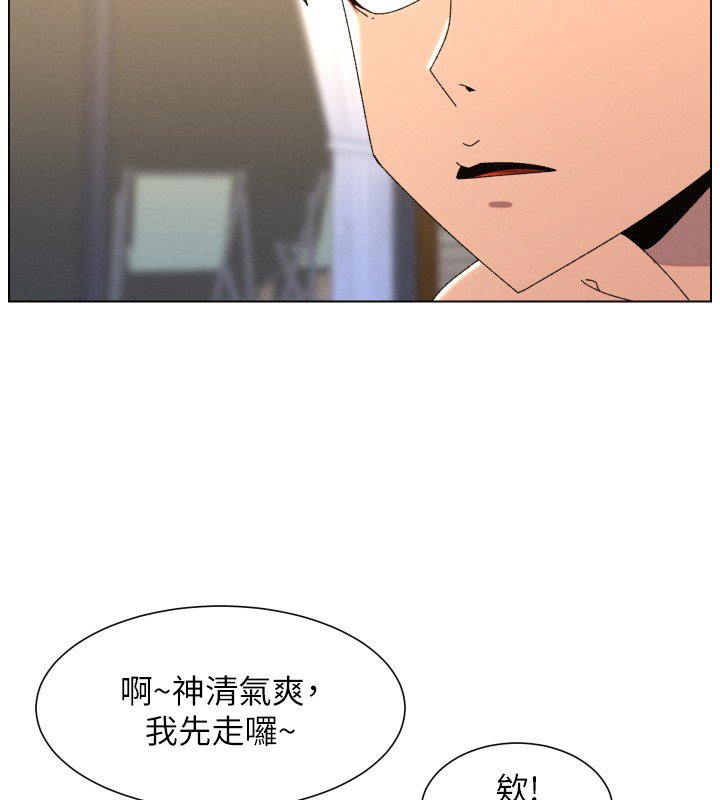 兄妹的秘密授课 - 第101話-還「精」債:宥馨篇 - page 106