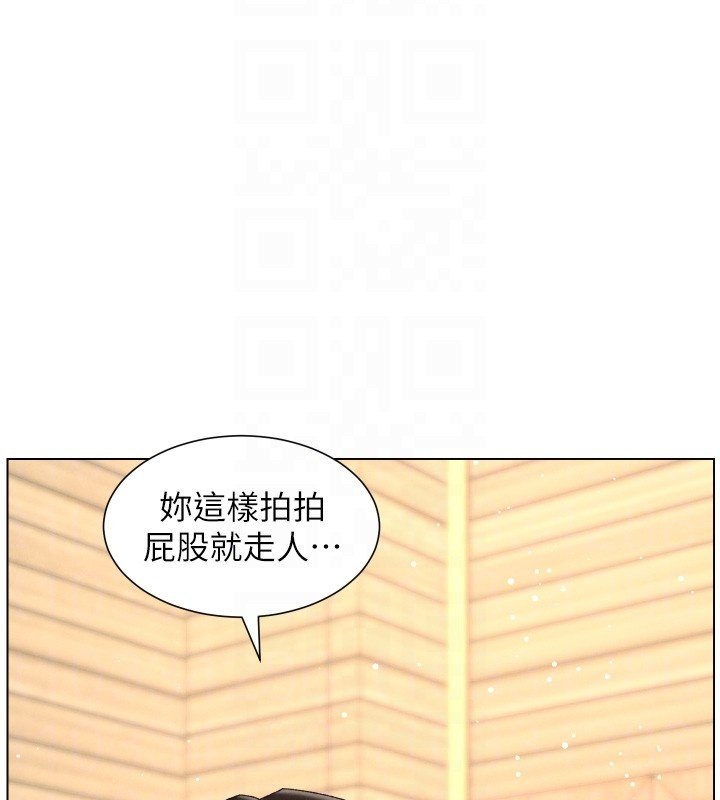 兄妹的秘密授课 - 第101話-還「精」債:宥馨篇 - page 117