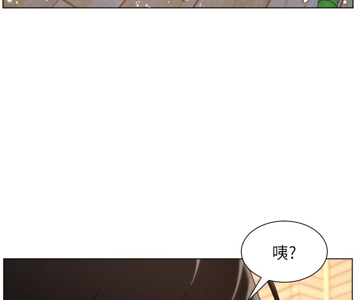 兄妹的秘密授课 - 第101話-還「精」債:宥馨篇 - page 127
