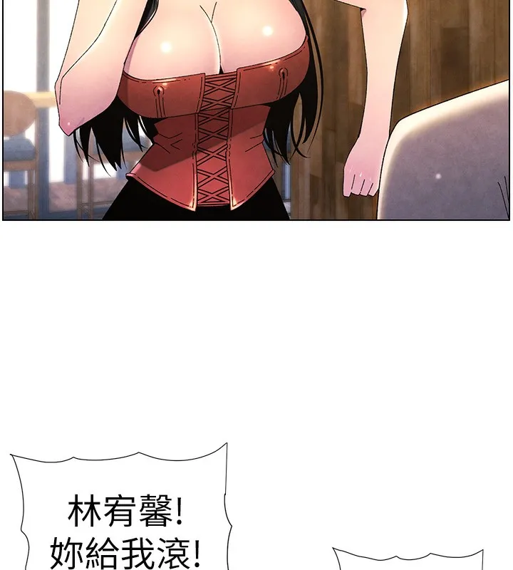 兄妹的秘密授课 - 第36話-學長的糖葫蘆歐伊西 - page 5