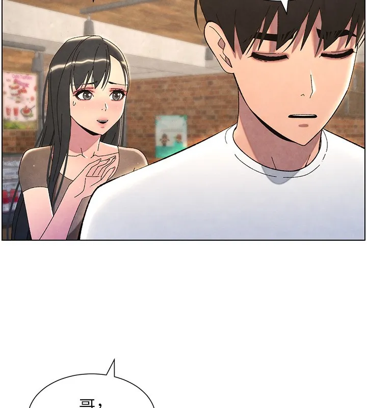 兄妹的秘密授课 - 第36話-學長的糖葫蘆歐伊西 - page 11