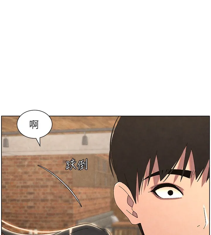 兄妹的秘密授课 - 第36話-學長的糖葫蘆歐伊西 - page 13
