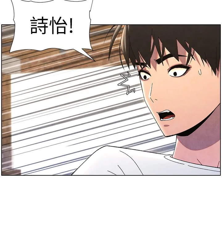 兄妹的秘密授课 - 第36話-學長的糖葫蘆歐伊西 - page 15