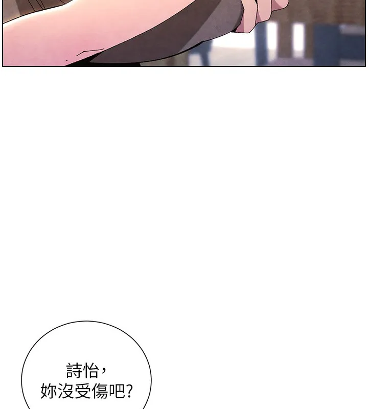 兄妹的秘密授课 - 第36話-學長的糖葫蘆歐伊西 - page 17