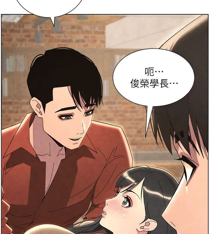 兄妹的秘密授课 - 第36話-學長的糖葫蘆歐伊西 - page 18