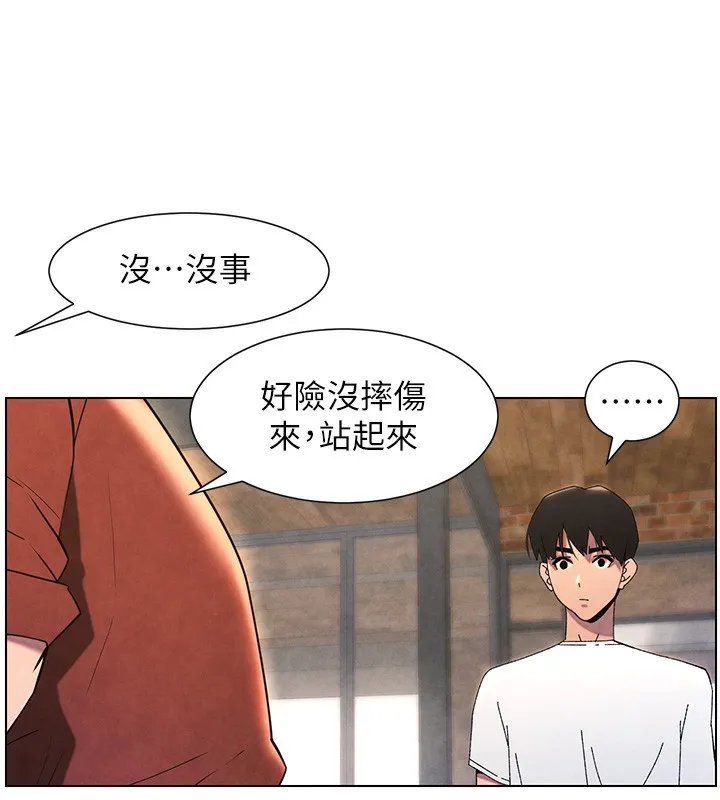 兄妹的秘密授课 - 第36話-學長的糖葫蘆歐伊西 - page 23