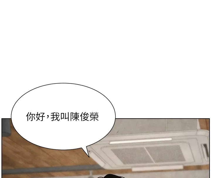 兄妹的秘密授课 - 第36話-學長的糖葫蘆歐伊西 - page 26