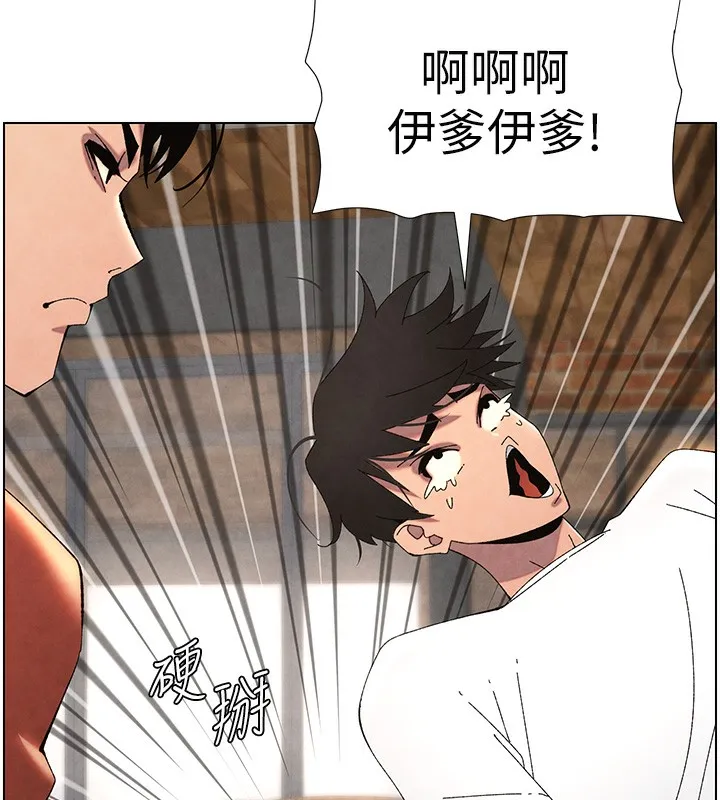 兄妹的秘密授课 - 第36話-學長的糖葫蘆歐伊西 - page 31
