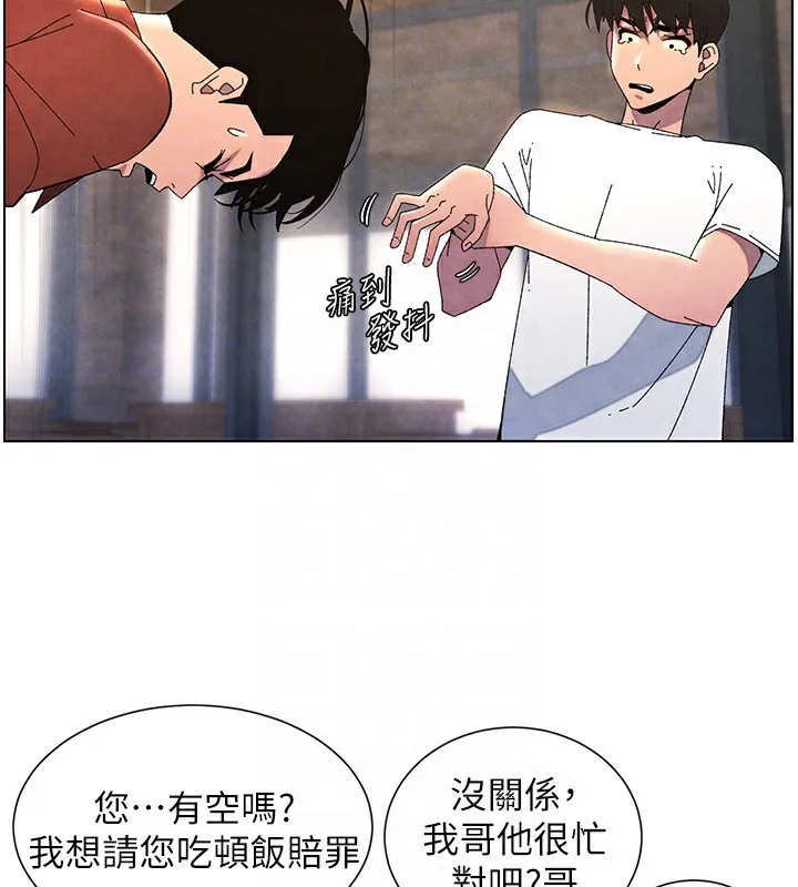 兄妹的秘密授课 - 第36話-學長的糖葫蘆歐伊西 - page 35